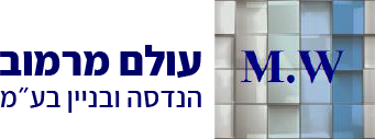 הלוגו של חברת מרמוב עולם